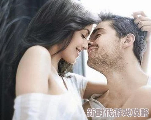 男女做爰猛烈爽爽，最新动态：近日，一段关于两性关系的讨论引发热议，网友们纷纷分享各自的看法与体验