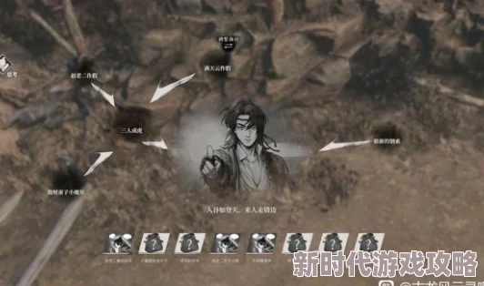 古龙风云录深度解析：坐忘道技能归属与全面攻略指南