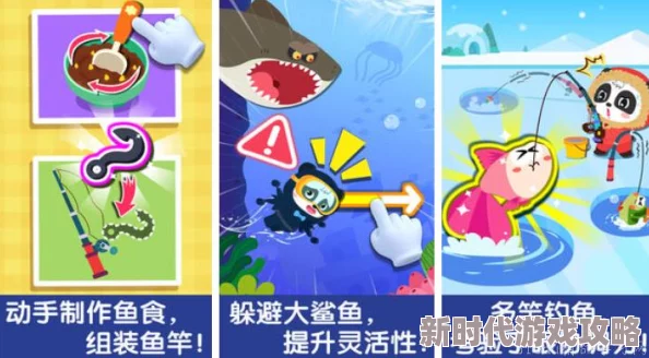 2024年精选有哪些儿童游戏大全推荐：3-12岁年龄段有趣益智游戏集锦
