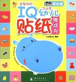 2024年精选有哪些儿童游戏大全推荐：3-12岁年龄段有趣益智游戏集锦