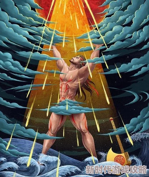 揭秘神话故事：探索盘古如何经历神奇变身，成就开天辟地壮举