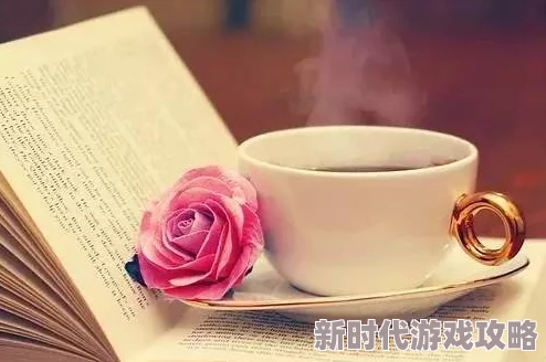 在生活中学会适度：如何理解‘嗯不要太深了’的智慧与哲理