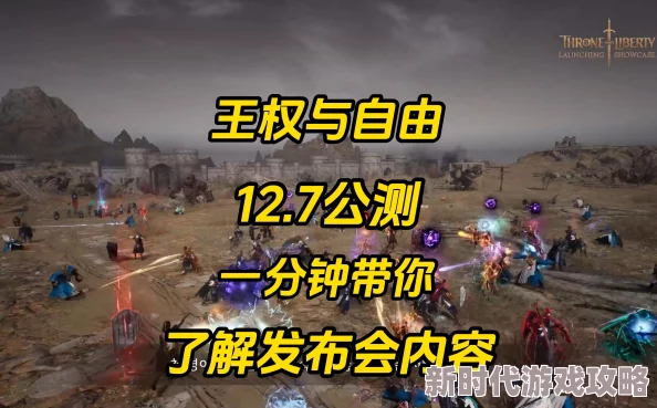 王权与自由游戏深度解析：钓鱼攻略全面分享及技巧详解