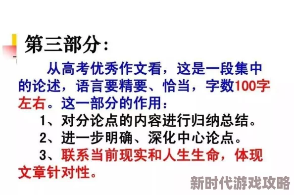 女同重口女虐女：最新动态揭示了这一现象的背后原因及其对社会的影响，引发广泛讨论与关注