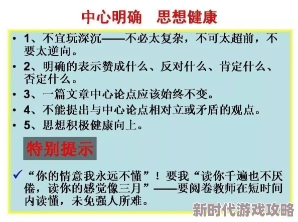 女同重口女虐女：最新动态揭示了这一现象的背后原因及其对社会的影响，引发广泛讨论与关注