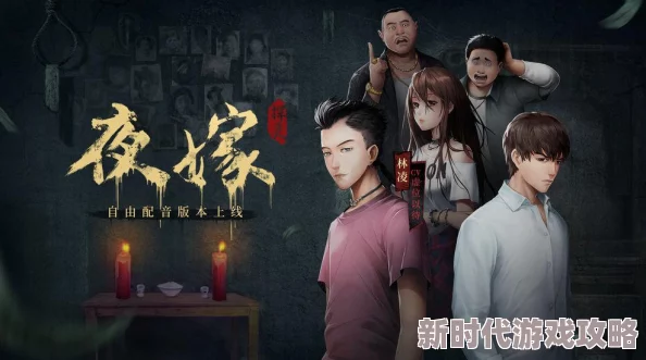 诡船谜案2第二章详细图文全攻略：解锁谜题与隐藏线索的完全指南