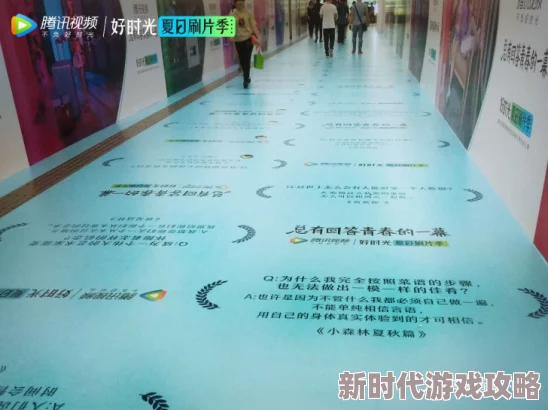 探索欧美日韩在线精品一区二区三区：多元文化交融下的影视新视野与潮流趋势