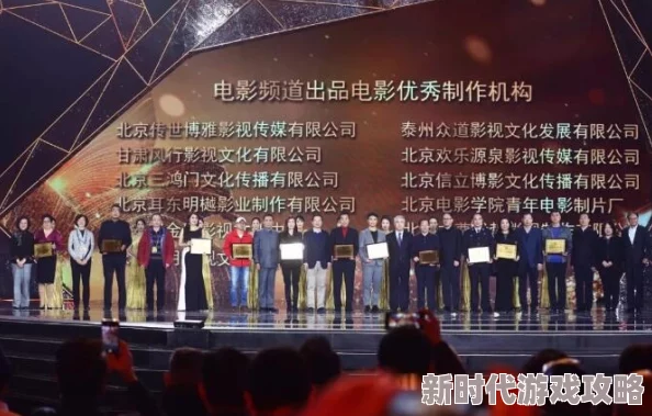 探索欧美日韩在线精品一区二区三区：多元文化交融下的影视新视野与潮流趋势