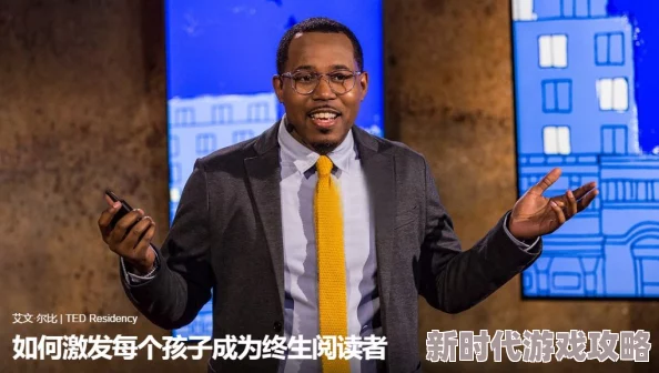 从书呆子到成功者的蜕变：以游戏为媒介的成长逆袭之路深度探讨与启示