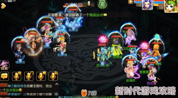 梦幻西游月明乐结彩活动详细介绍：探索中秋庆典，赢取限定豪礼全攻略