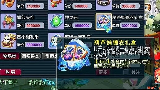 梦幻西游月明乐结彩活动详细介绍：探索中秋庆典，赢取限定豪礼全攻略