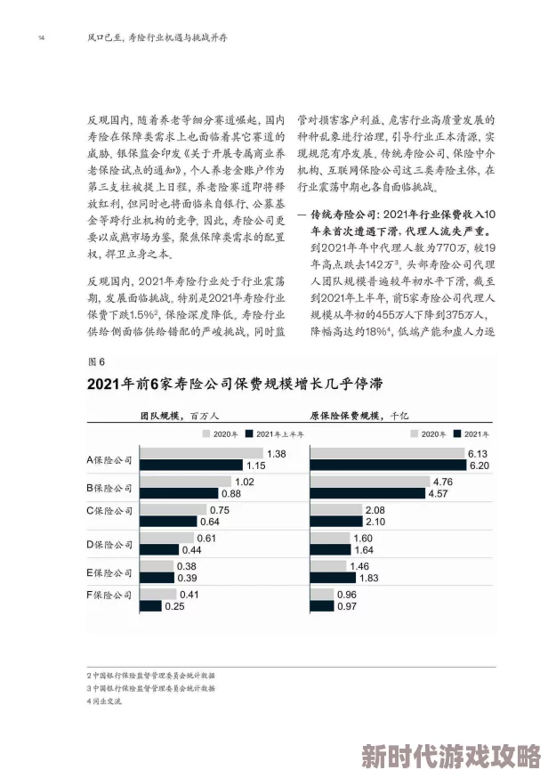 www.XⅩⅩ：最新动态揭示行业趋势与市场变化，助力企业把握发展机遇与挑战