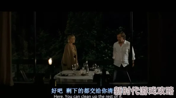 继夫的禁忌游戏：在爱与欲望之间的蹂躏与救赎