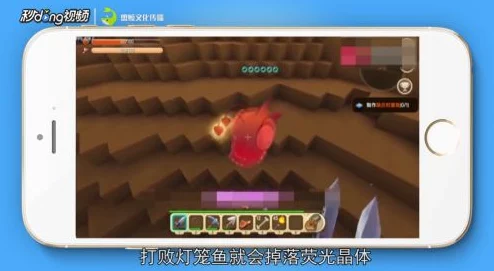 迷你世界攻略：如何获取荧光晶体及荧光晶体所在地图详解
