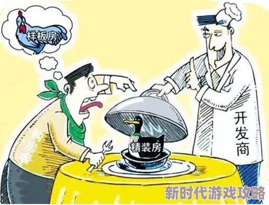 保洁阿姨给钱就给做服务吗？背后隐藏的真相让人震惊，消费者权益如何保障？