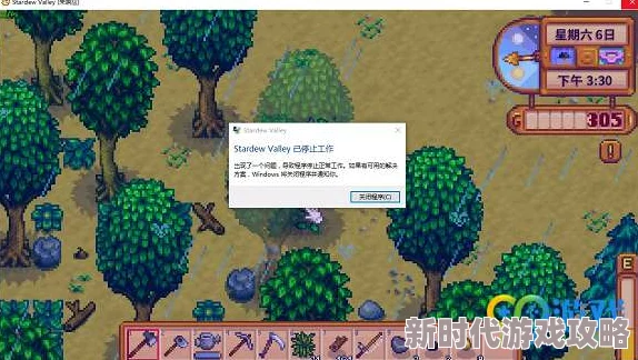 星露谷物语游戏攻略：详细解析干草的高效制作方法与技巧