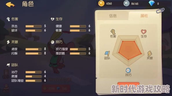 猫和老鼠手游击晕知识卡图鉴解析：这张知识卡最适合哪些猫角色使用