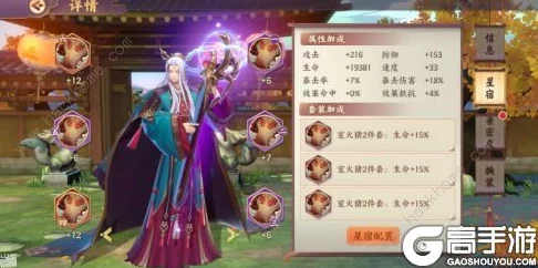 深度解析云梦四时歌绝品符灵璃吻：技能属性与实战表现怎么样