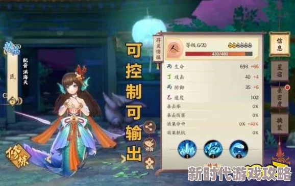 深度解析云梦四时歌绝品符灵璃吻：技能属性与实战表现怎么样