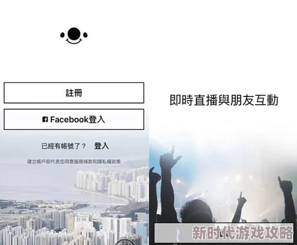 亚色app：全球用户突破千万，独家功能引发广泛关注，社交平台新纪元即将开启！