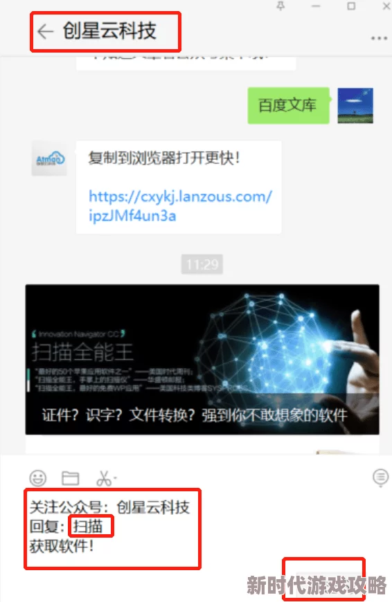 1免费版pro重磅发布，用户惊呼超越预期，功能强大到你无法想象！