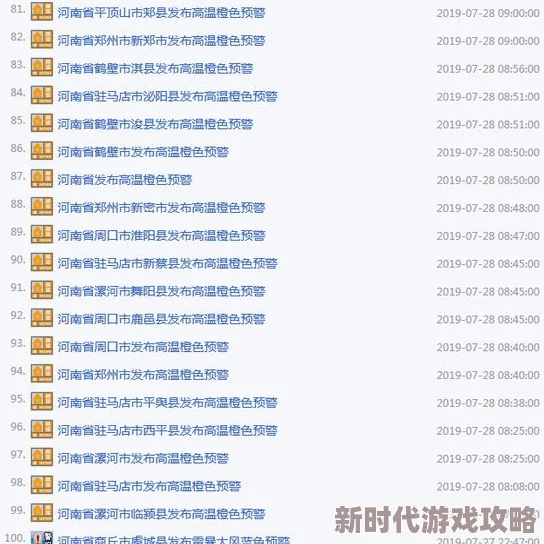 xxxxxx：最新进展显示该项目已进入关键阶段，预计将在未来几个月内取得显著成果