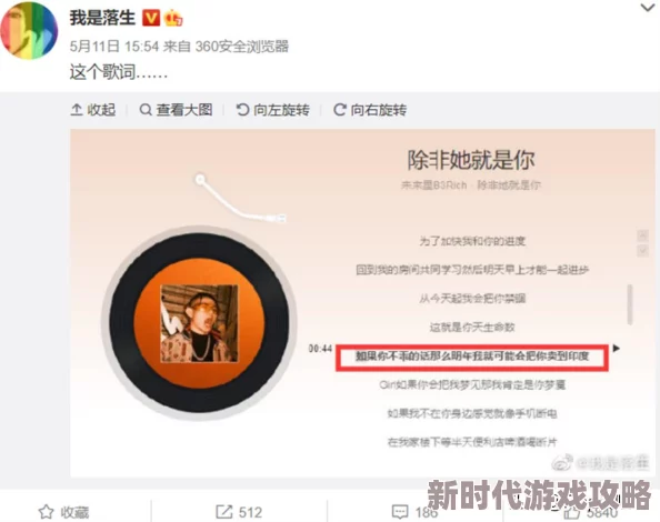 X姓女RAPPER:她在音乐界的崛起与影响力,展现了女性力量和独特风格的完美结合 X姓女RAPPER:她在音乐界的崛起与影响力,展现了女性力量和独特风格的完美结合