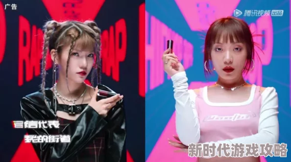 X姓女RAPPER:她在音乐界的崛起与影响力,展现了女性力量和独特风格的完美结合 X姓女RAPPER:她在音乐界的崛起与影响力,展现了女性力量和独特风格的完美结合