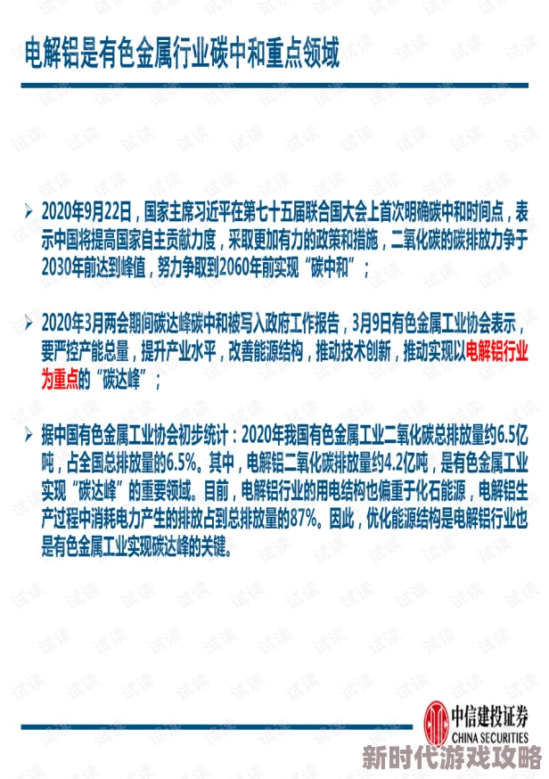 17c同性：历史背景、文化影响与社会接受度的全面分析与探讨