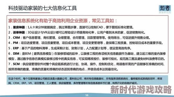 17c同性：历史背景、文化影响与社会接受度的全面分析与探讨