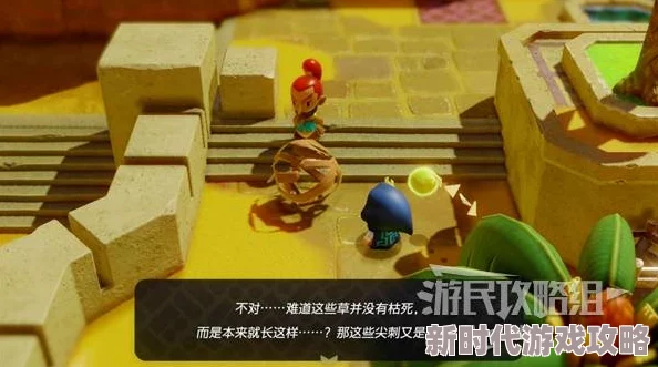 《塞尔达传说：智慧的再现》核心玩法深度解析与探索技巧指南