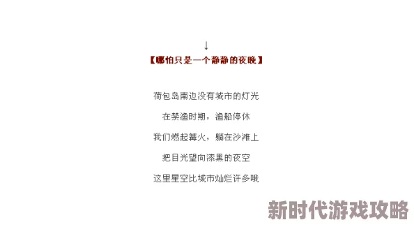 探索无界限：如何在安全环境中免费观看性生活片，提升自我认知与情感交流的全新体验