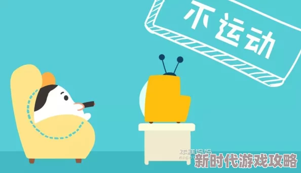 探索无界限：如何在安全环境中免费观看性生活片，提升自我认知与情感交流的全新体验