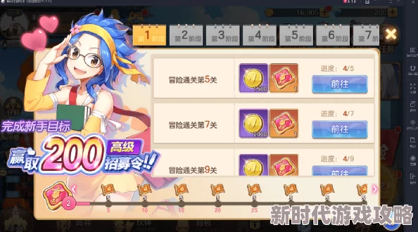 妖精的尾巴手游乐园之塔任务日常完成攻略：挑战与奖励详解及高效通关技巧