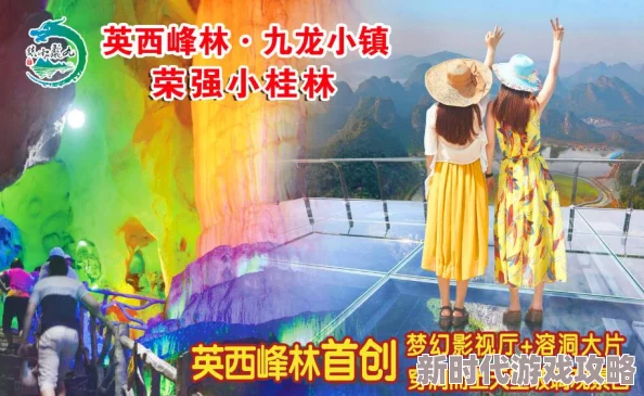 探索全新视角：在久久精品嫩草影院免费看的独特体验与无限可能