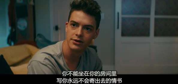 稚嫩玉茎初尝禁果：年轻一代在社会变革中勇敢追求自我，展现出前所未有的活力与创造力