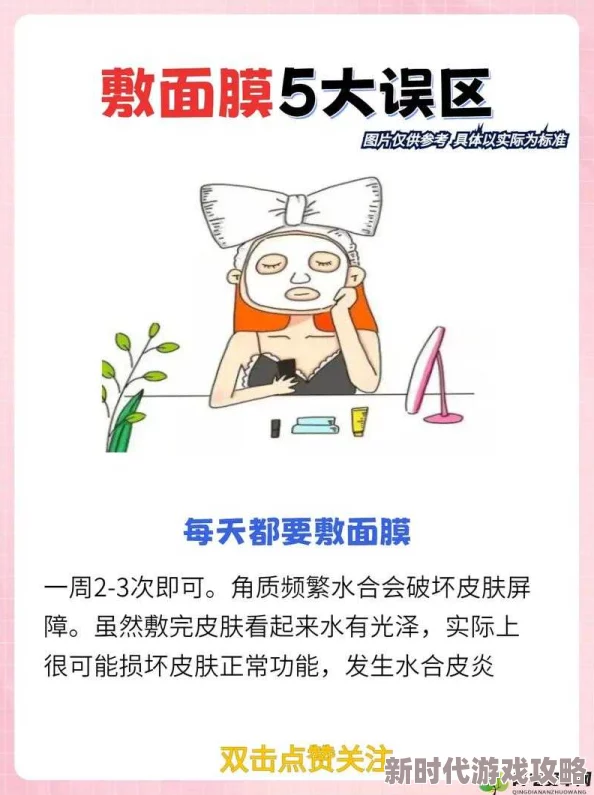 一边摸上面一边敷面膜，网友曝光明星独家护肤秘籍
