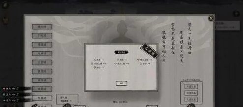 鬼谷八荒游戏攻略：详细解析乾坤一梦奇遇任务完成方法与步骤