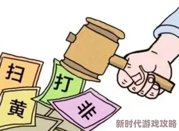 探索看黄色一级的多样性与文化影响，揭示其背后的社会现象