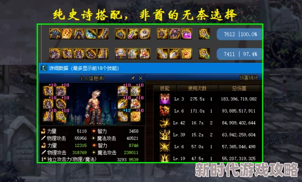 《黑神话：悟空》游戏中地鲨宝精魄的高效获取方法与攻略详解