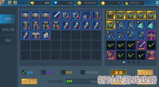 《黑神话：悟空》游戏中地鲨宝精魄的高效获取方法与攻略详解