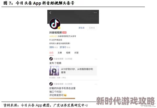 探索黄色抖音版免费资源，畅享无限创意与乐趣的全新视角！