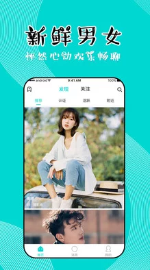 美女靠逼网站最新动态：平台更新功能，用户体验提升，吸引更多年轻人加入互动社区