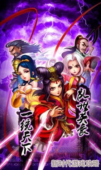江湖纷争：一场武侠世界中的乱世情仇与禁忌之恋的惊心动魄冒险