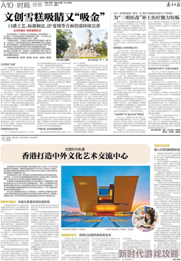 欧美文化与中国传统的碰撞：探索跨国交流中的机遇与挑战