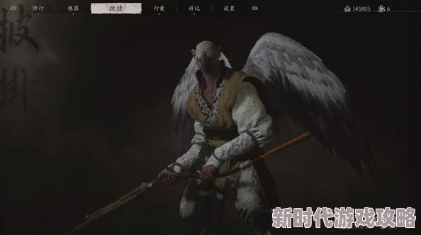 黑神话：悟空鹤仙人全面图鉴解析，探寻传奇角色的前世今生