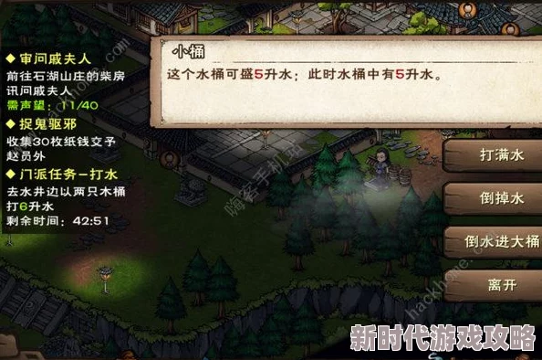 烟雨江湖游戏中琴艺技能快速提升方法与练习技巧全攻略