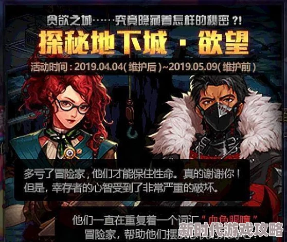 禁忌之恋：在欲望与情感交织的高H荡肉爽文中，探索NP关系的极致快感与心灵碰撞