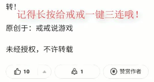 鬼谷八荒深度攻略：如何完美达成乾坤一梦奇遇任务详解指南