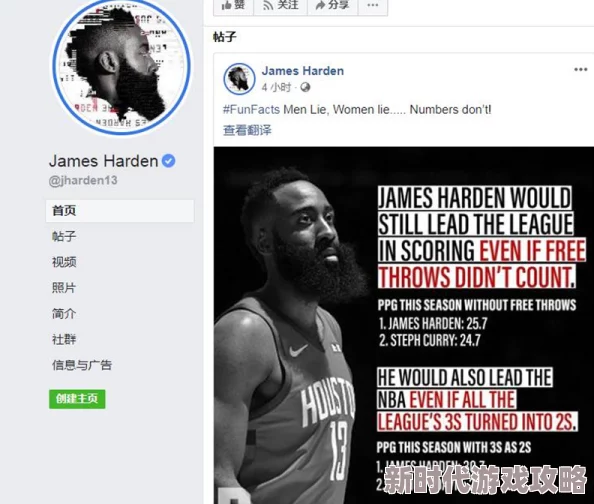 男人和女人的做刺激性视频:最新动态揭示了社交媒体平台上相关内容的监管政策变化与用户反应 男人和女人的做刺激性视频:最新动态揭示了社交媒体平台上相关内容的监管政策变化与用户反应